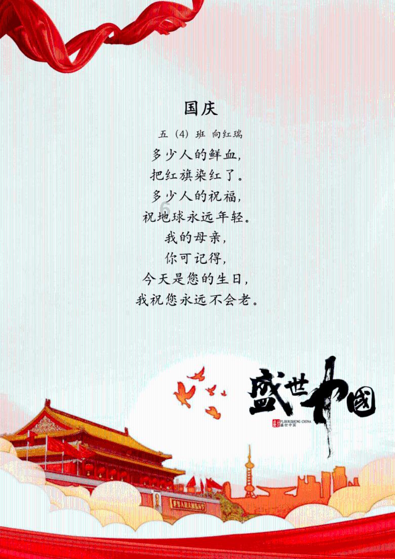 万词王